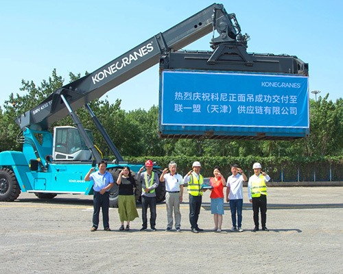 科尼正面吊成功交付至聯一盟（天津）供應鏈有限公司